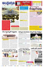 Nalgonda District