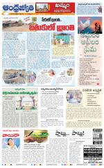 BHADRADRI KOTHAGUDEM