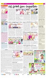 West Godavari Constituencies