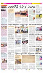 Adilabad Constituencies