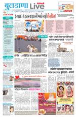 Buldhana Live