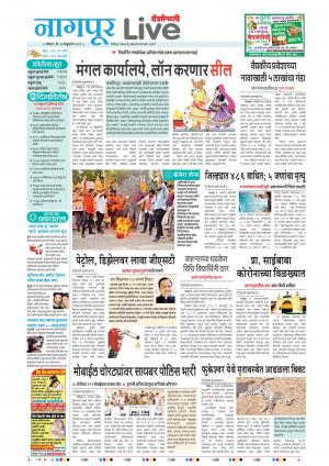 14 Nagpur live
