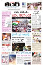 Leader Telugu Daily