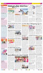 Mahabubnagar Constituencies