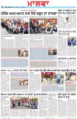 Bathinda