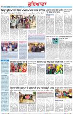 Punjabi Tribune (Ludhiana)