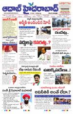 Aadab Hyderabad Main Pages