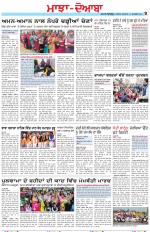 Punjabi Tribune (Majha/Doaba)
