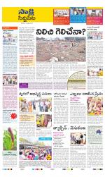 Siddipet District
