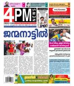 4PM News