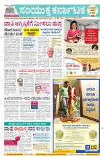 Namma Davanagere, ದಾವಣಗೆರೆ 