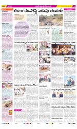 Medak Constituencies