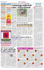 Theni-Madurai Supplement