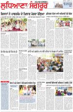 Punjabi Tribune (Ludhiana)
