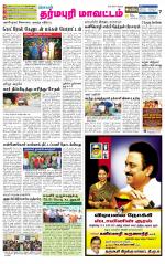 Dharmapuri-Salem Supplement