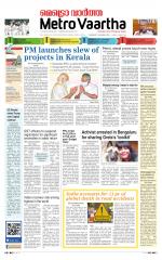 Metrovaartha - Bhopal