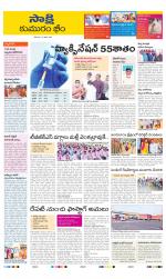 Komaram Bheem District