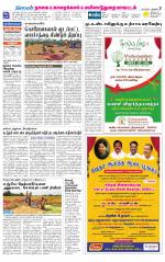 Nagai-Trichy Supplement