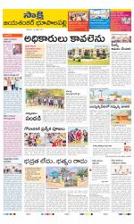 Jayashankar District