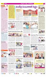 Hyderabad Constituencies