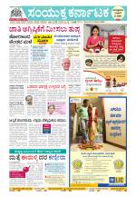 Namma Kalaburagi ಕಲಬುರಗಿ