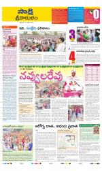 Srikakulam District