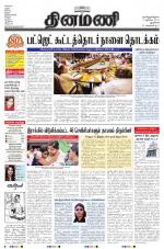 Dinamani - New Delhi