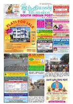 South Indian Post