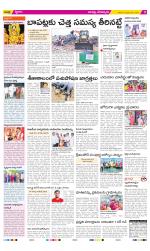 Guntur Constituencies