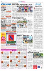 Nellai City-Tirunelveli Supplement