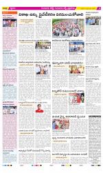 Guntur Amaravathi Constituencies