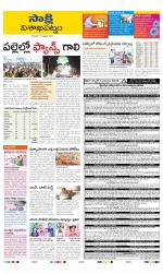 Visakhapatnam District - Old