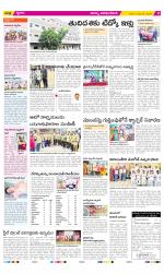 Visakhapatnam Constituencies