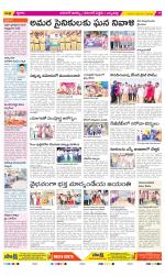 Hanamakonda Constituencies