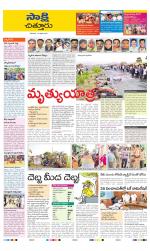 Chittoor District