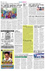 Pollachi-Coimbatore Supplement