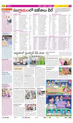 Prakasam Constituencies