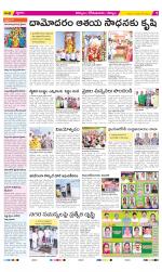 Kurnool Constituencies