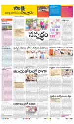 SPSR Nellore District