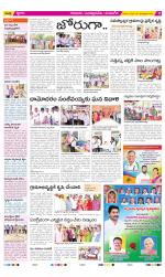 SPSR Nellore Constituencies