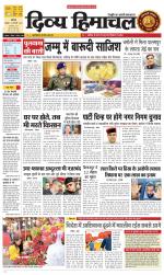 Divya Himachal Chandigarh+Mera Shimla +Aastha