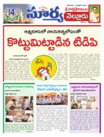Nellore