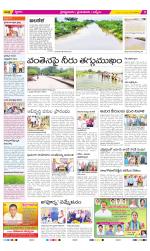 YSR Kadapa Constituencies