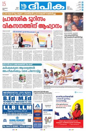 deepika 15 february 2021