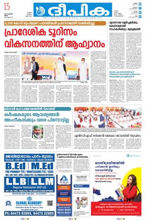 deepika 15 february 2021