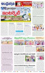 Adilabad District