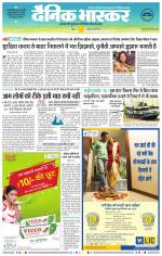 नागपुर-विदर्भ