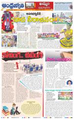 BHADRADRI KOTHAGUDEM