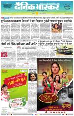 छत्रपति संभाजीनगर 