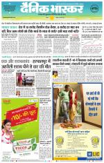 सतना-विंध्य